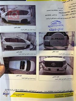 تويوتا لاندكروزر برادو